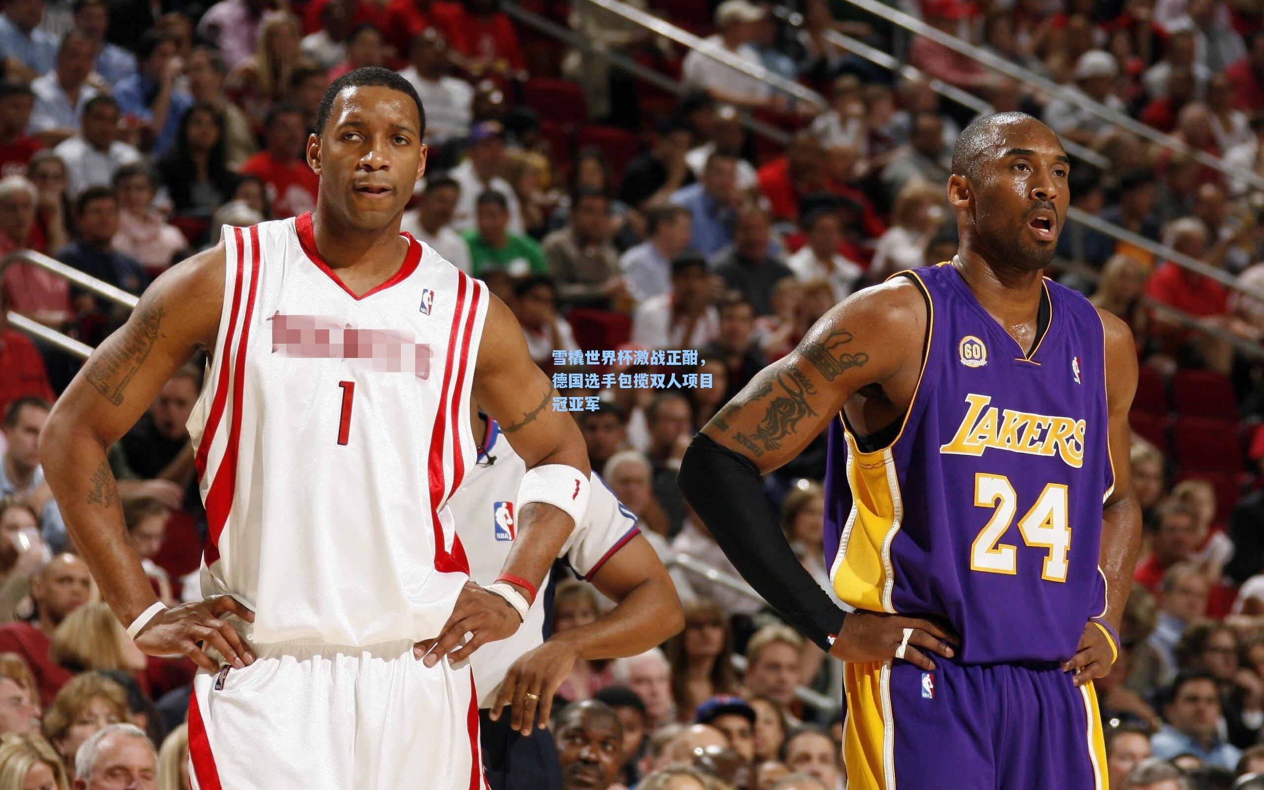 雪橇世界杯激战正酣，德国选手包揽双人项目冠亚军